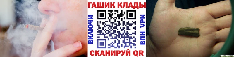 Купить APVP  Каннабис  МЕФ  ГАШ  Гусь-Хрустальный
