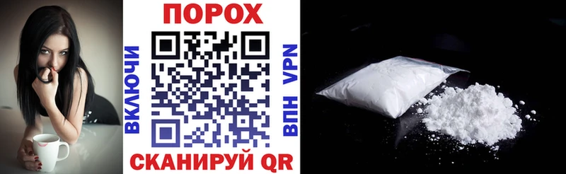 Купить где  Гусь-Хрустальный  АМФЕТАМИН 98% 