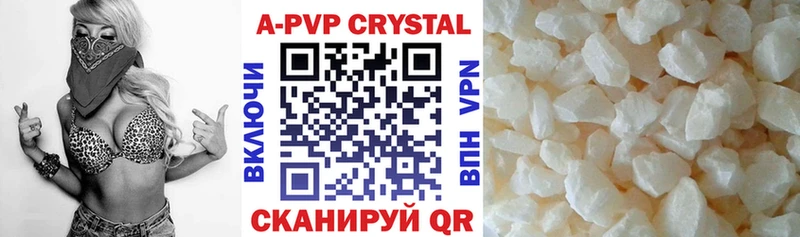 Alpha-PVP VHQ  Купить где  Гусь-Хрустальный 