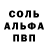 A-PVP крисы CK Alina GH
