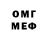 КЕТАМИН VHQ BILI SAM