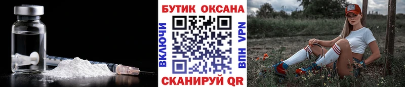 Купить где Гусь-Хрустальный Бутират BDO
