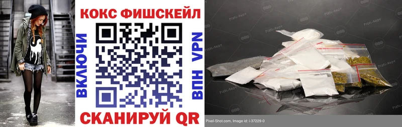 Кокаин VHQ  Купить где  Гусь-Хрустальный 