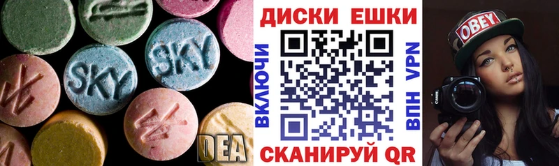 Купить закладки Гусь-Хрустальный Экстази 99%