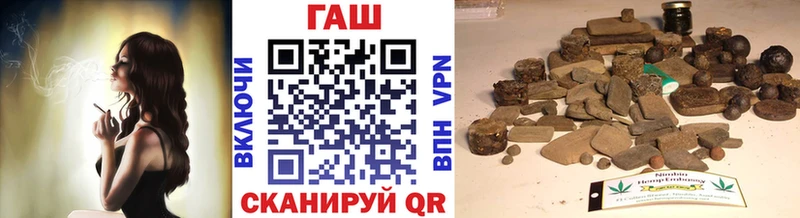 ГАШ hashish  Купить  Гусь-Хрустальный 
