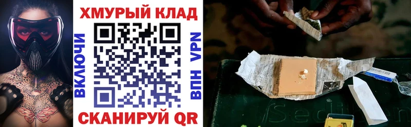 Купить  Гусь-Хрустальный  ГЕРОИН афганец 