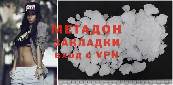 ECSTASY Карпинск