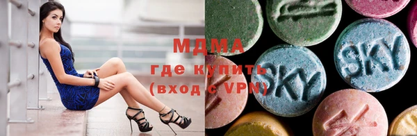 соль ск Касимов