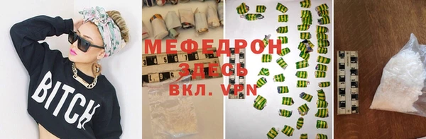 прущие грибы Карталы