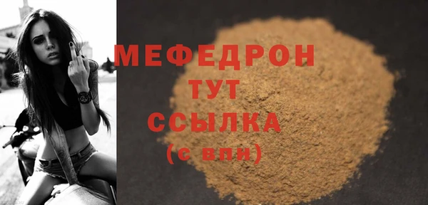 прущие грибы Карталы