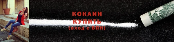 ECSTASY Карпинск