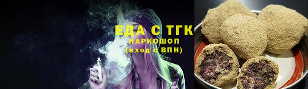прущие грибы Карталы