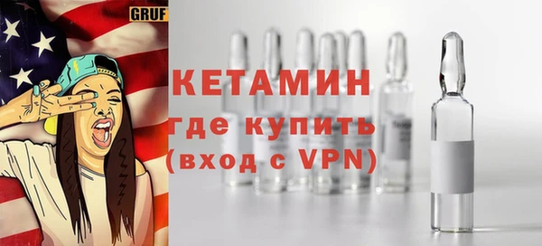 ECSTASY Карпинск