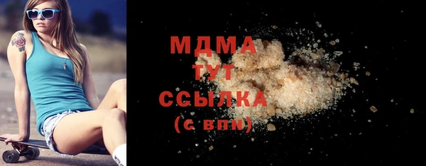 соль ск Касимов