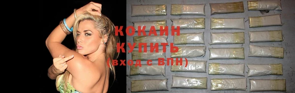ECSTASY Карпинск