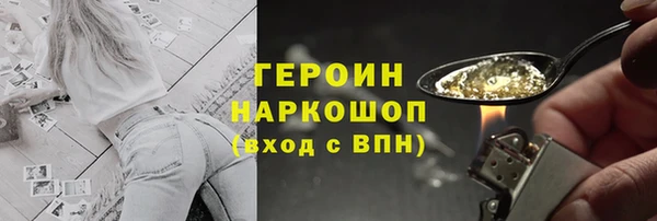 прущие грибы Карталы
