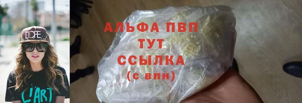 ECSTASY Карпинск