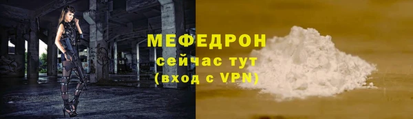 соль ск Касимов