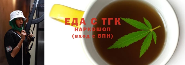 соль ск Касимов