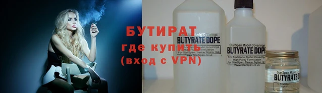 соль ск Касимов