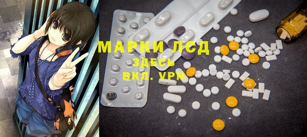ECSTASY Карпинск