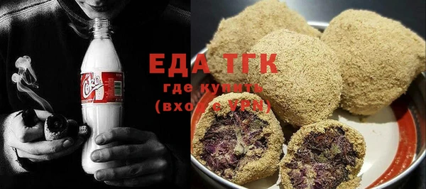 соль ск Касимов