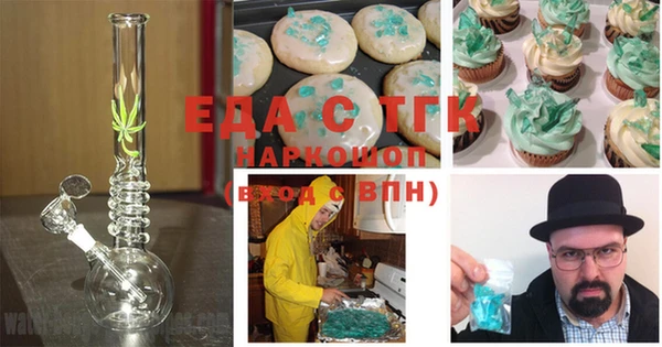 прущие грибы Карталы