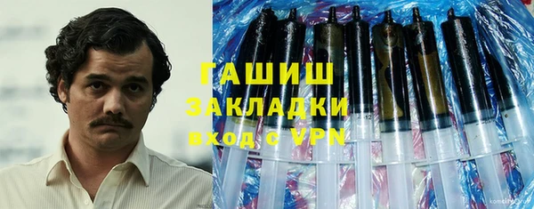 соль ск Касимов