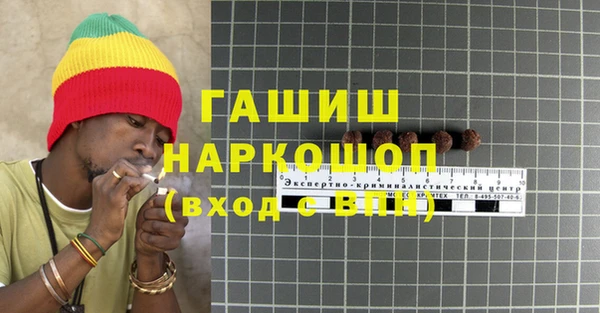 ECSTASY Карпинск
