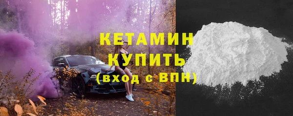 ECSTASY Карпинск