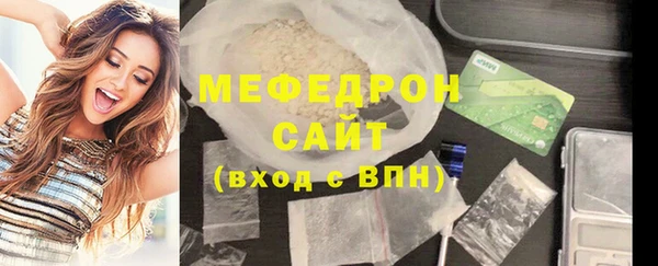 прущие грибы Карталы