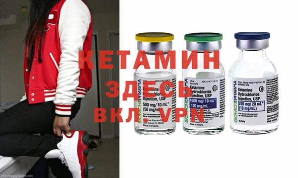 ECSTASY Карпинск