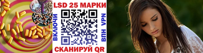 Купить  Гусь-Хрустальный  ЛСД экстази кислота 
