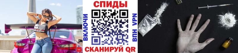 Купить где Гусь-Хрустальный Первитин кристалл