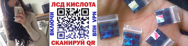 Купить закладки Гусь-Хрустальный Наркотические марки 1500мкг
