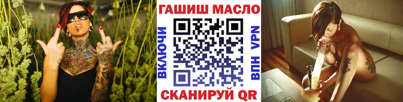 Купить закладки  Гусь-Хрустальный  Дистиллят ТГК THC oil 