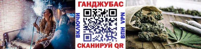 Шишки марихуана Ganja  Купить где  Гусь-Хрустальный 